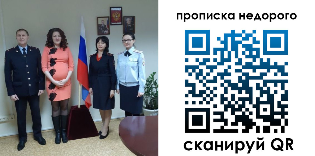 регистрация для дет. сада в Усть-Джегуте