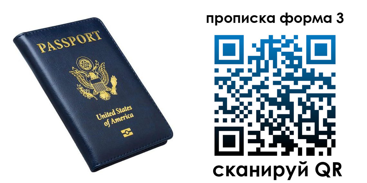 миграционный учет в Усть-Джегуте