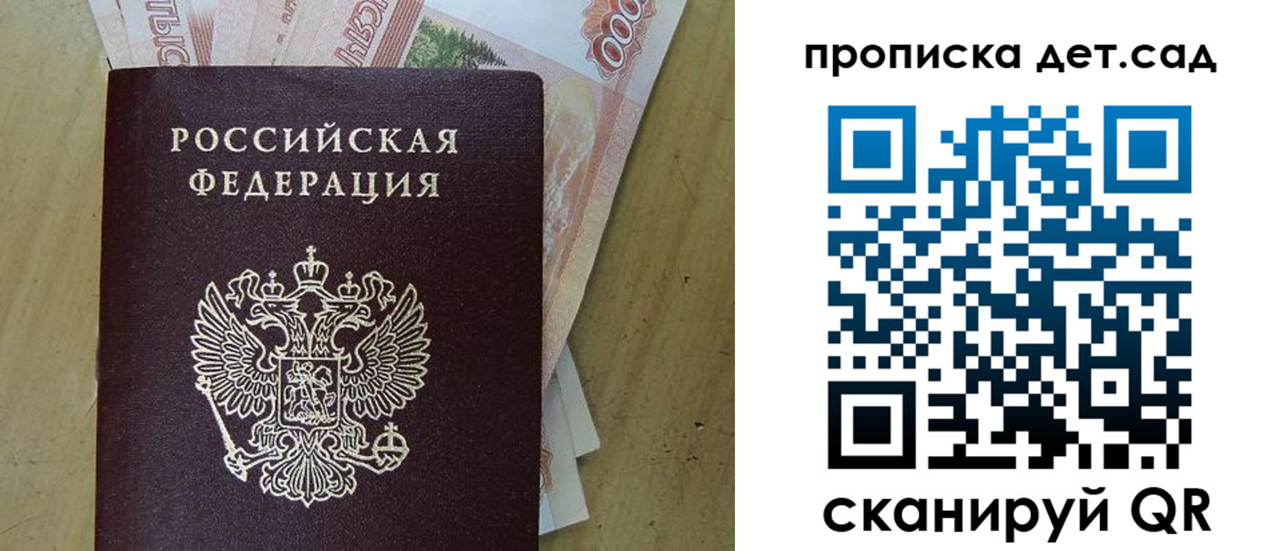 временная регистрация поиск в Усть-Джегуте