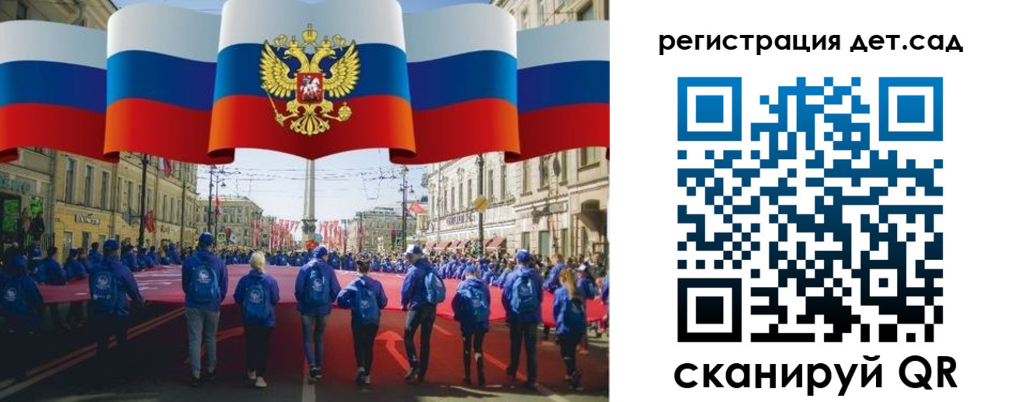 прописка гарантия в Усть-Джегуте